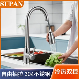 水嘴;三角阀;下水