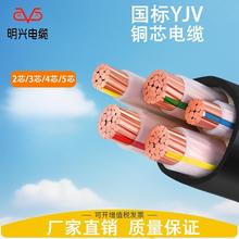 ���d��|����ZC-YJV16/35/95/185ƽ��늾���|�е͉����~��ȼ��|