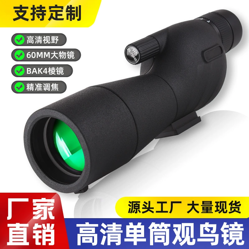 Telephoto monocular 25–75×60, HD variable magnification, 60 mm objective, BAK4 prism