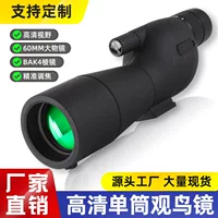 Telephoto monocular 25–75×60, HD variable magnification, 60 mm objective, BAK4 prism