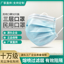 一次性三层口罩95熔喷成人白色防尘防护独立装整箱批发包邮