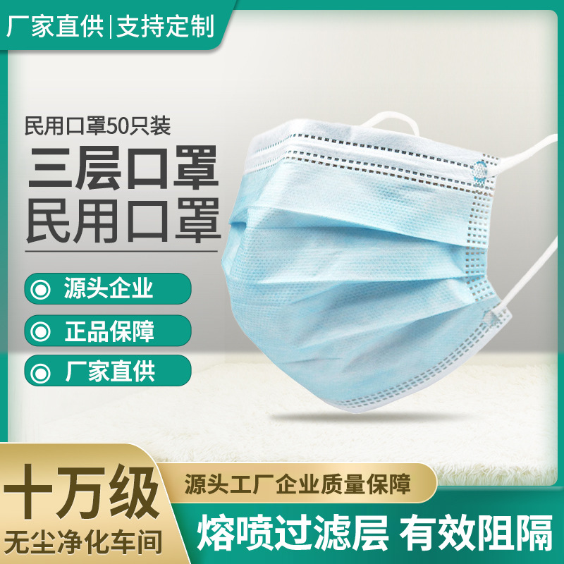一次性三层口罩95熔喷成人白色防尘防护独立装整箱批发包邮