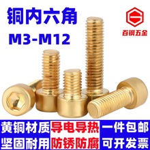 �S�~�������ݽz�A���^�_ᔱ��^��˨M3M4M5M6M8M10M12�~���������