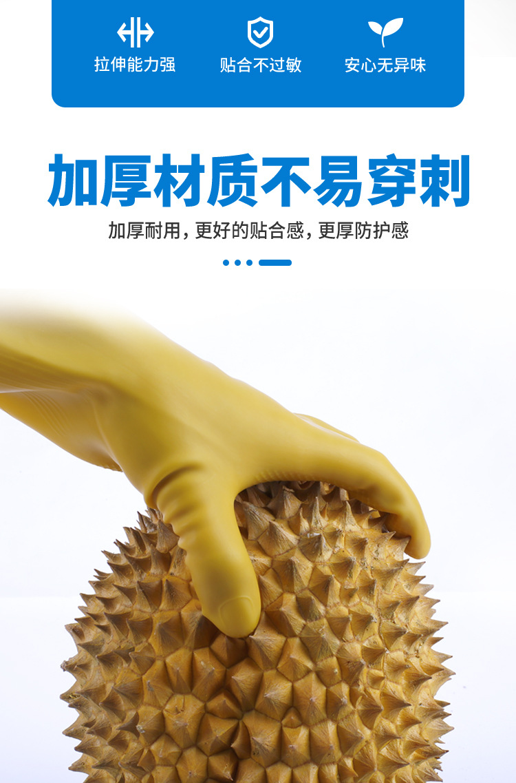 天然乳胶防护手套-黄胶_02.jpg