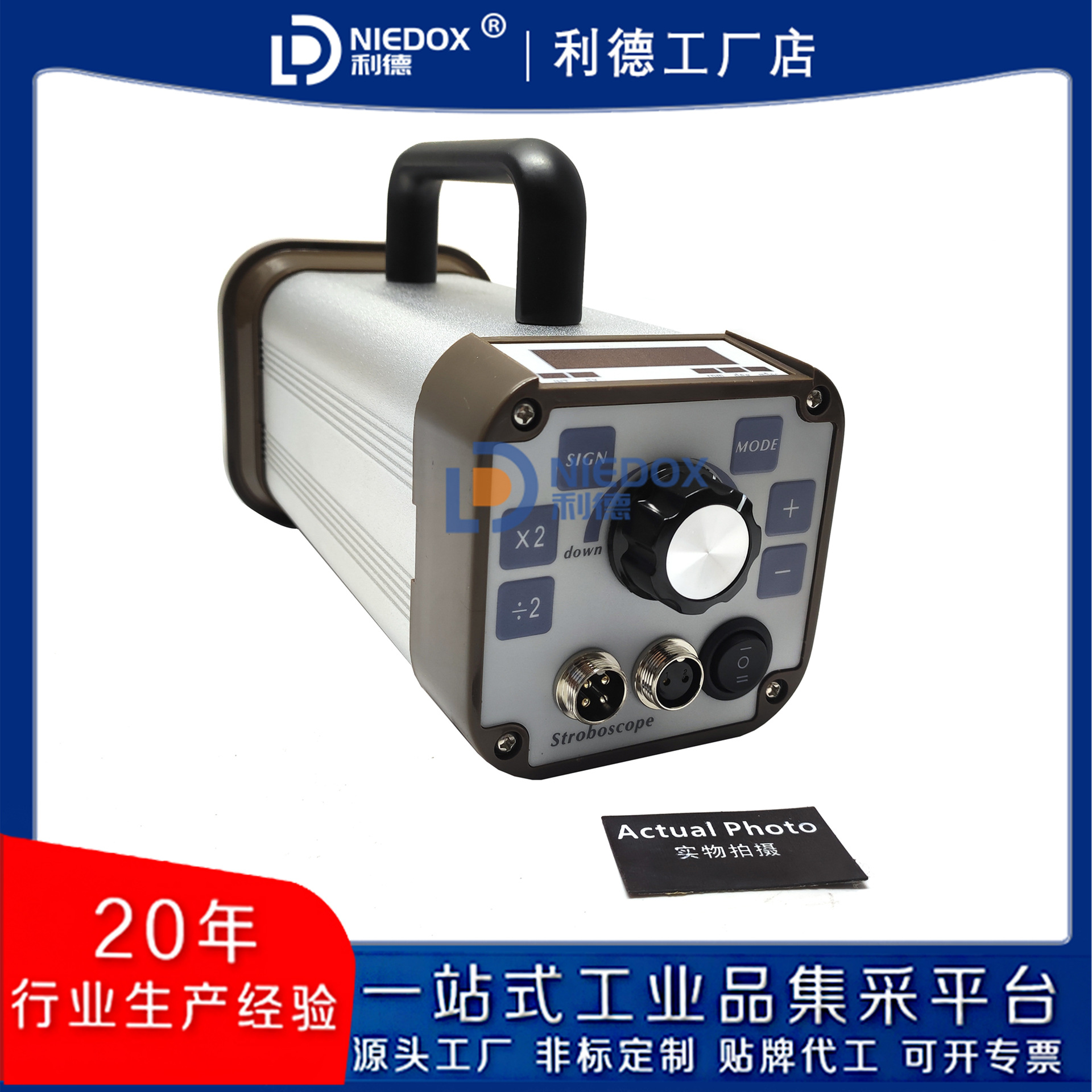 日本新宝SHIMPO多功能型纺织专用数字频闪仪DT-315N转速表DT-311N