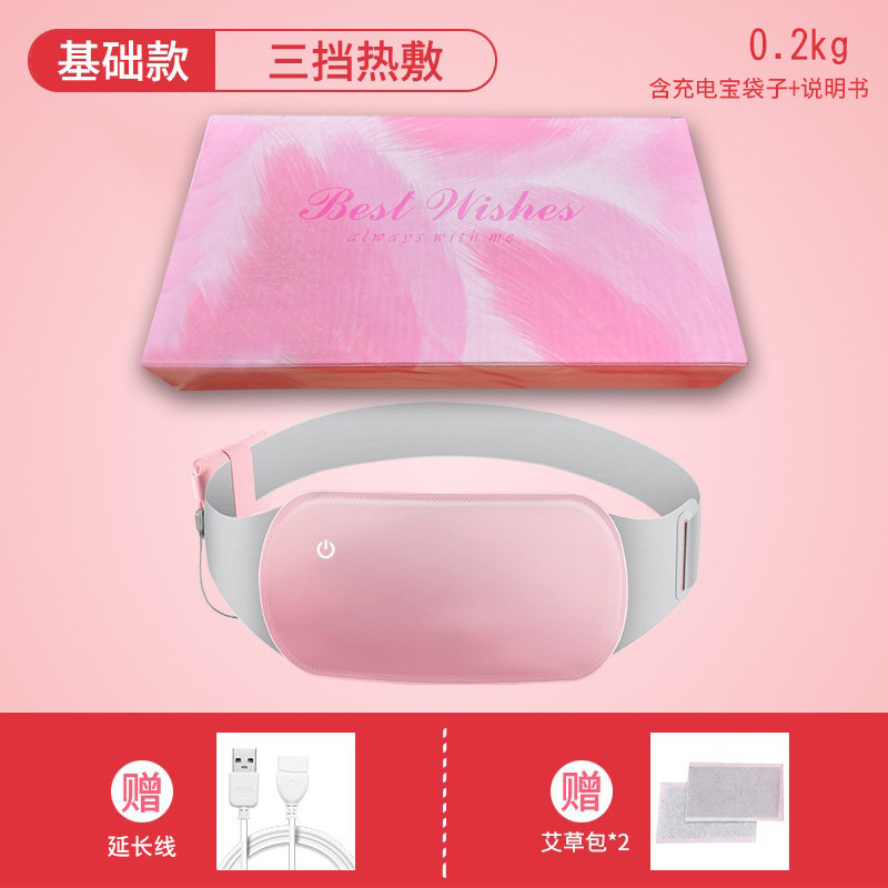 Cinturón calentador de palacio, artefacto de tía, masaje de compresa caliente, calentador de palacio, nuevo regalo de cinturón calefactor, fabricante transfronterizo