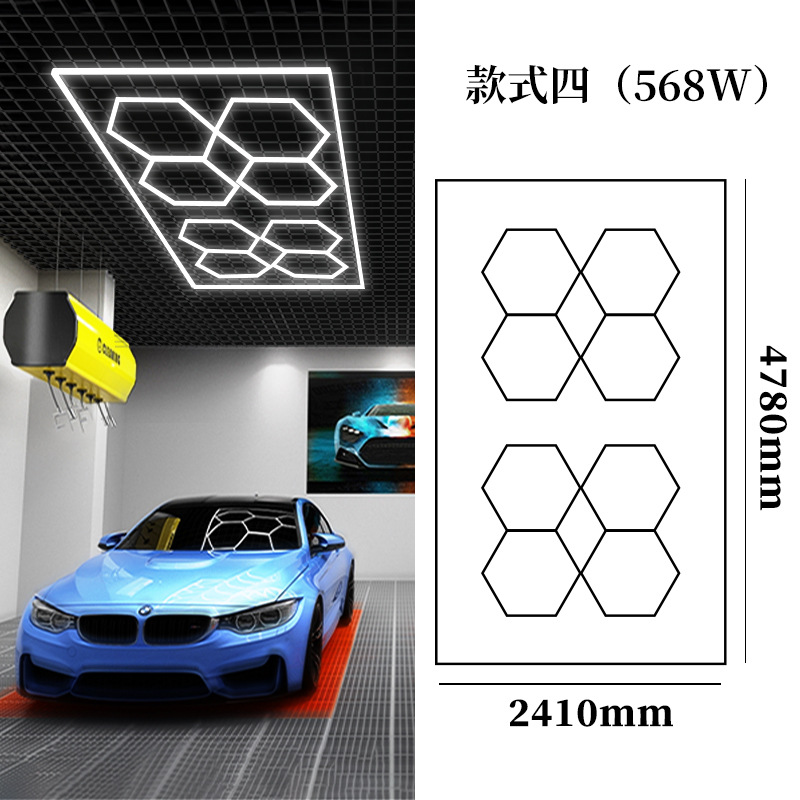 벌집 램프 [스타일 4]]