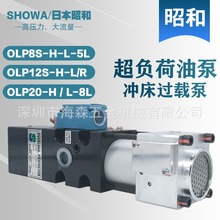 �Ѻ͛_���^�d��OLP8S-H-L���o��Һ��ϵ�y��ؓ���ͱø�Ч���