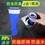 防虫防臭卫生间下水道地漏