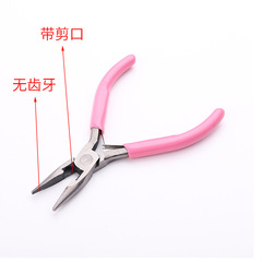 4.5-inch pointed pliers (toothless) - with cutting edge, manual small flat mouth jewelry pliers