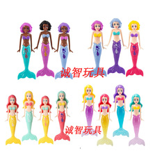 跨境潜水玩具美人鱼游泳池训练环潜水鱼雷儿童玩具套装夜光美人鱼