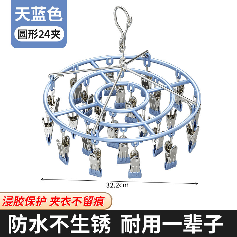 Calcetines percha de secado de acero inoxidable percha de secado de ropa balcón percha de ropa multifuncional percha de ropa interior