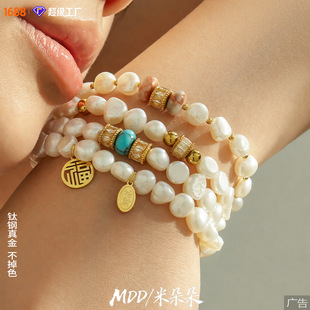 ���L����֪��ͨ�ښ��| ���P��18k���ε�ˮ���鸣������ƷŮ