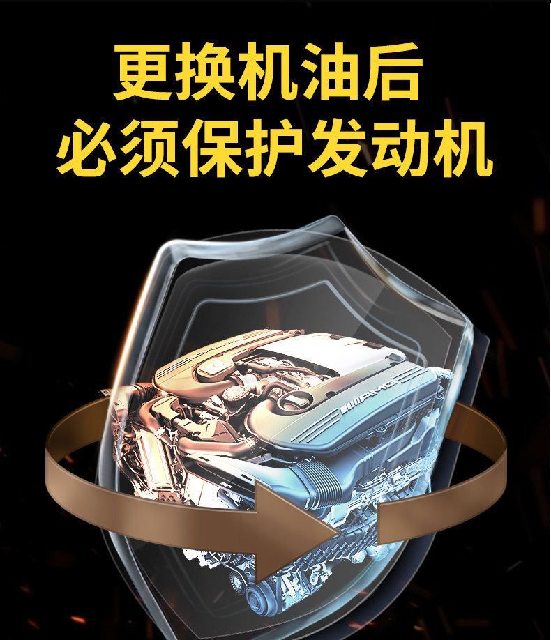 Anti-Wear Protective Agent for Car Engines, Strong Repair Agent for Burning Oil, Reduces Blue Smoke and Noise, Additive Oil Essence