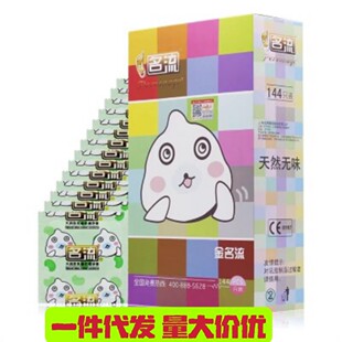 ����������144ֻ�b���������͝�����ȫ�׳�����Ȥ��Ʒ���l���l