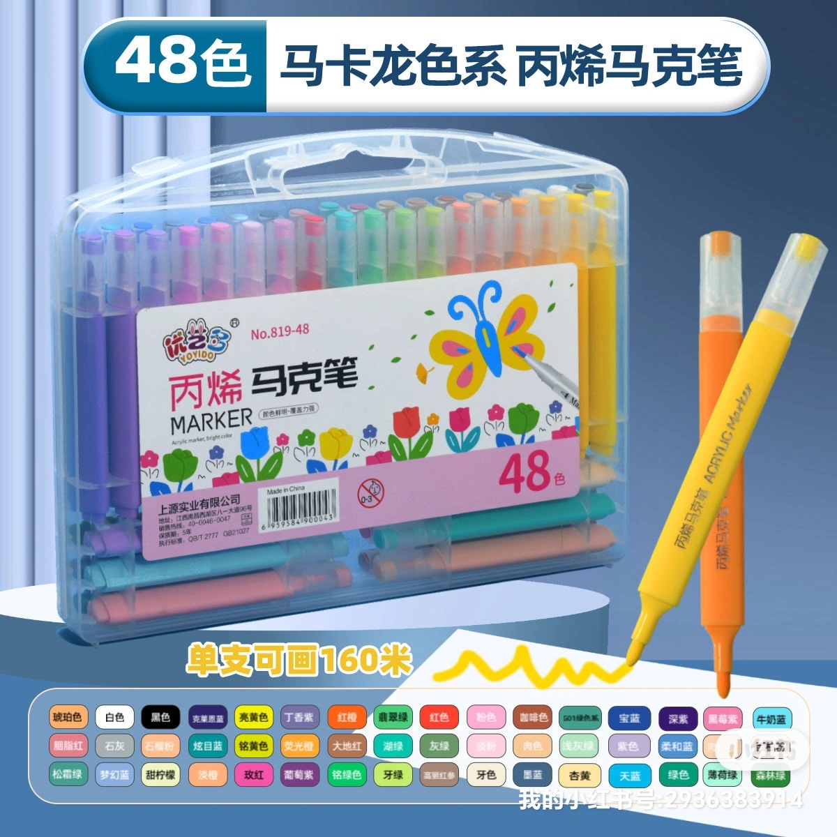 Lápiz de acrílico líquido directo 96 color opaco color pincel de color plegable especial para estudiantes de arte acuarela transfronteriza