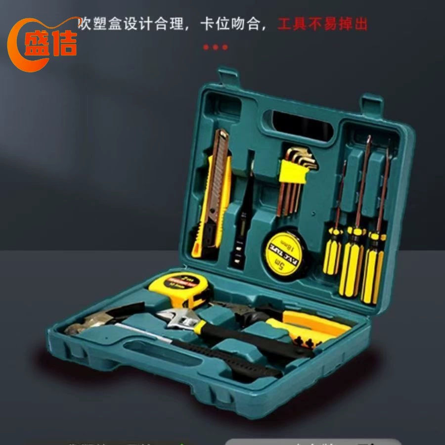 Набор инструментов для оборудования, комбинированный набор, многофункциональный набор инструментов для ремонта, молоток, гаечный ключ, тиски, бытовой набор