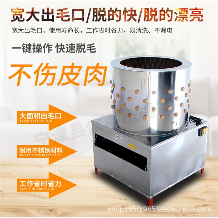 河南小型鸡脱毛机 生产家禽屠宰设备全自动打脱毛机