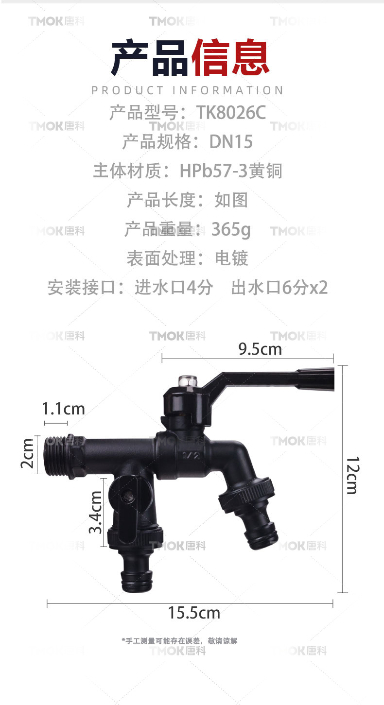 Tangke high-end black all-copper washing machine faucet 4-inch faucet for household dual-outlet outdoor anti-freezing faucet wholesale undefined