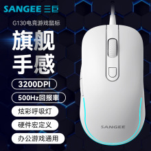 SANGEE����G130�о���˳��u늸��Α�������I�궨�x�l�������ͨ