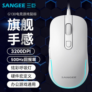 SANGEE����G130�о���˳��u늸��Α�������I�궨�x�l�������ͨ