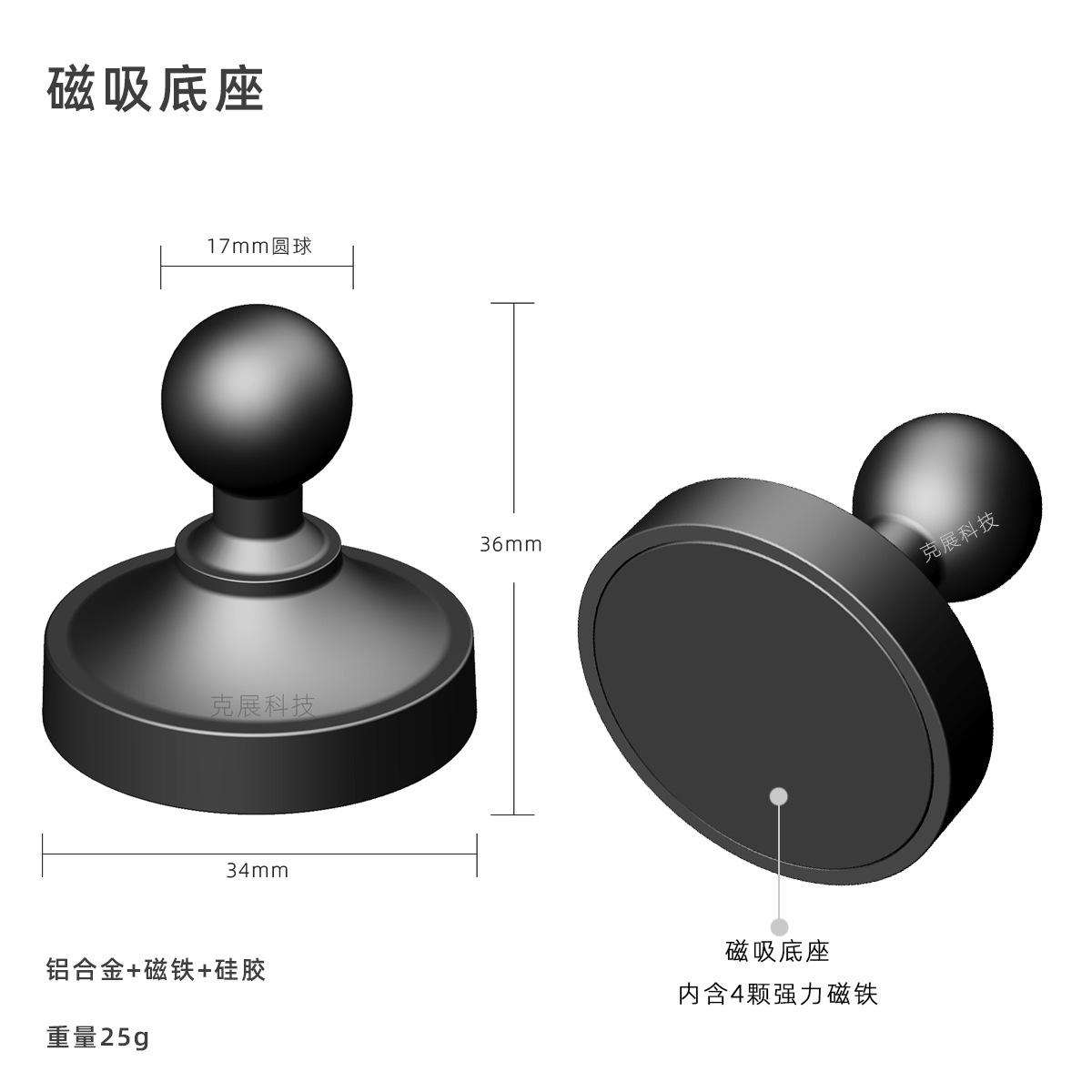 Aluminum alloy car special 3M adhesive mobile phone holder can rotate 360 degrees metal holder pod head accessories