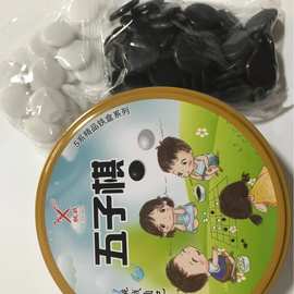 铁盒卡通围棋子飞行斗兽跳棋儿童启蒙围棋五子棋盘棋子套装益智