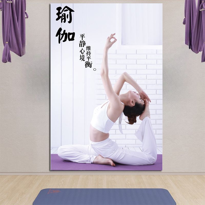 Yoga Studio Wall Decoration Painting Fitness Pilates Hanging Painting Body Shape Shaping Training Room Publicity Poster Wall Self-adhesive Painting