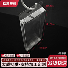 批发8.8*1.3*17.2cm飞机孔塑料盒透明pp盒长方形茶叶耳机线包装盒