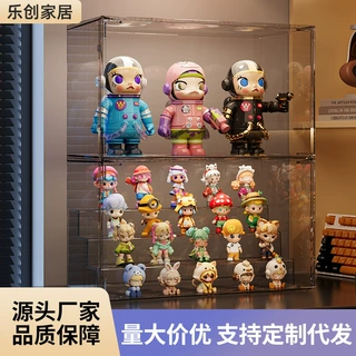 盲盒展示架透明泡泡玛特玩偶摆件防尘收纳盒大容量娃娃手办展示盒