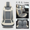 All-inclusive five-seater standard version - azure gray