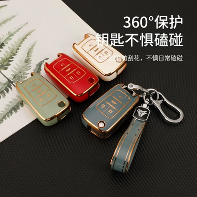 folding clear shell car key: Car key bag
