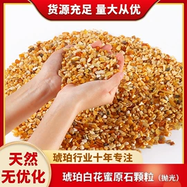 琥珀其他饰品;琥珀手饰;宝石工艺品