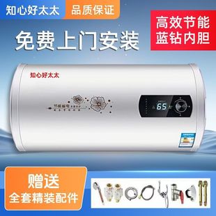 ���T���b�ϘO��늟�ˮ�����Ã�ˮʽ60L��ԡϴ������׃�lһ����Ч