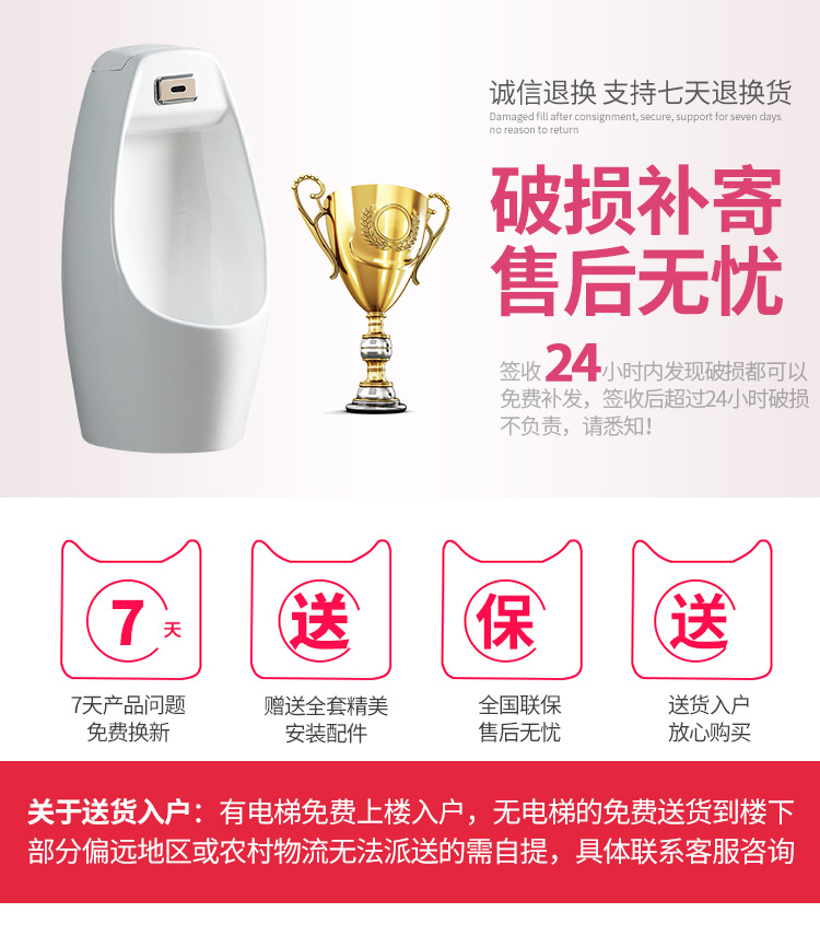 Wall-mounted, floor-standing, fully automatic induction ceramic men's urinal, urinal, household urinal full figure