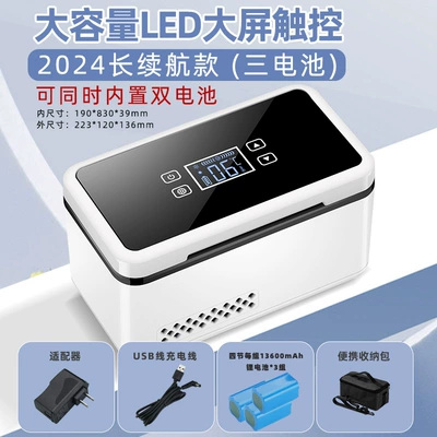 Soyuducular | refrigerator portable - dual-power-long-battery-life-three-batteries-about-30-hours