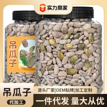 ������2024��؛�ٷ���Ş����V��ԭζ���w��������ʳ���l�Թ���؛