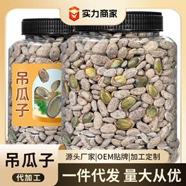 牛肉零食;其他坚果炒货;鸡肉零食