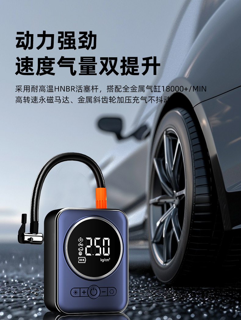 Car Air Pump, Portable Smart Wireless Digital Display Inflator, Multi-Functional Tire Emergency Car Air Pump