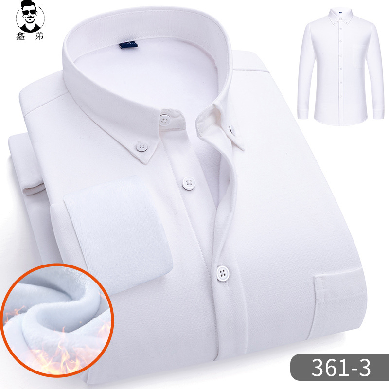 冬季高棉牛津纺衬衫男加绒加厚男士衬衫商务休闲保暖衬衫内搭衬衣