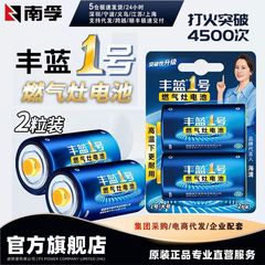 モービル豊藍1号電池炭素性1号大ガスコンロ給湯器天然ガスR20D型は卸売りをサポートしています。