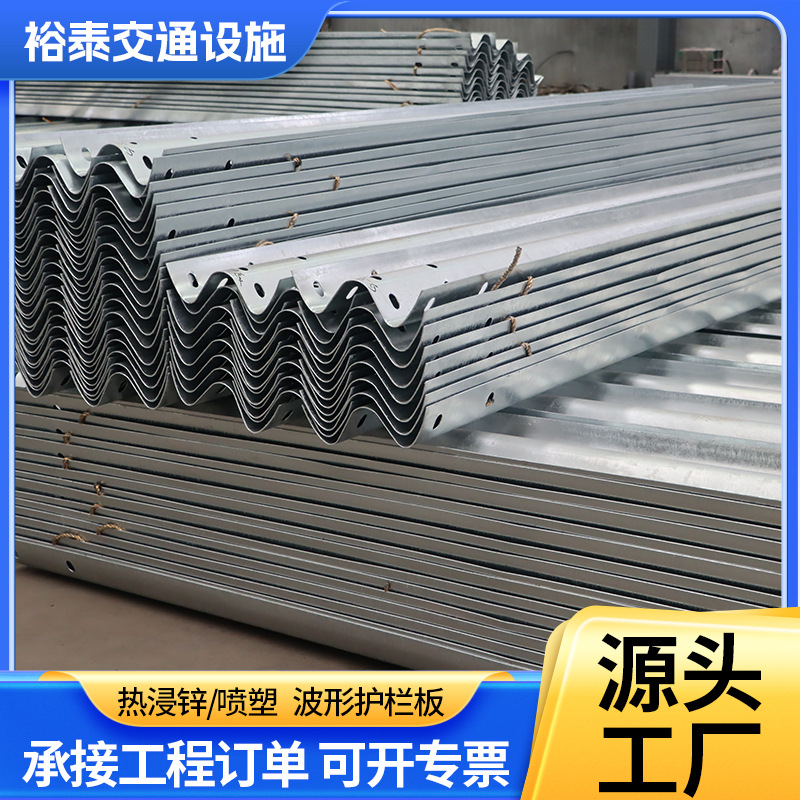 热镀锌防撞波形护栏板GR-B-4C公路梁钢护栏板GR-A-2E/4E两波三波