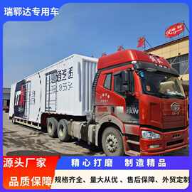 厂家供应16.5米物流快递集装箱骨架厢式货车半挂车厢式半挂