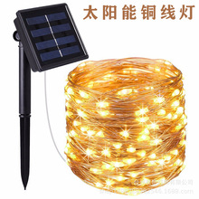 LED̫���ܵƴ�ͭ�ߵƽ���װ�εƻ��⻨԰ͥԺ�ʵƴ����������͵�