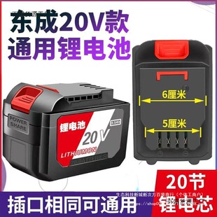 �|�ɿ�20V늄ӹ��ߖ|���늳ذ�늄Ӱ��ֽ�ĥ�C��N20��������