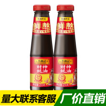 ���\ӛؔ�����255g/ƿ�{�ϻ�偰��W������ͻ��պ���{ζ�ϵ���