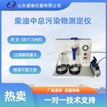 GB/T33400����Ⱦ�ﺬ�������x�����п���Ⱦ��yԇ�x