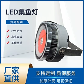 工矿灯;投光灯;防爆灯