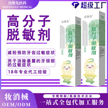 е���X�����|�p�������Ʒ��x�����o���l��ǻ�����o������OEM