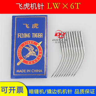 �w���C�LW&times;2T���p�C���߅�C�LW*6T��ѝ�_߅��߅�N߅�C�LWx6T